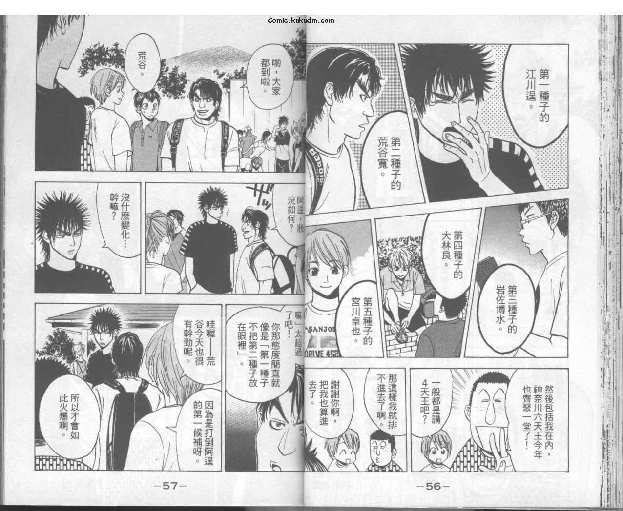 第 31 页