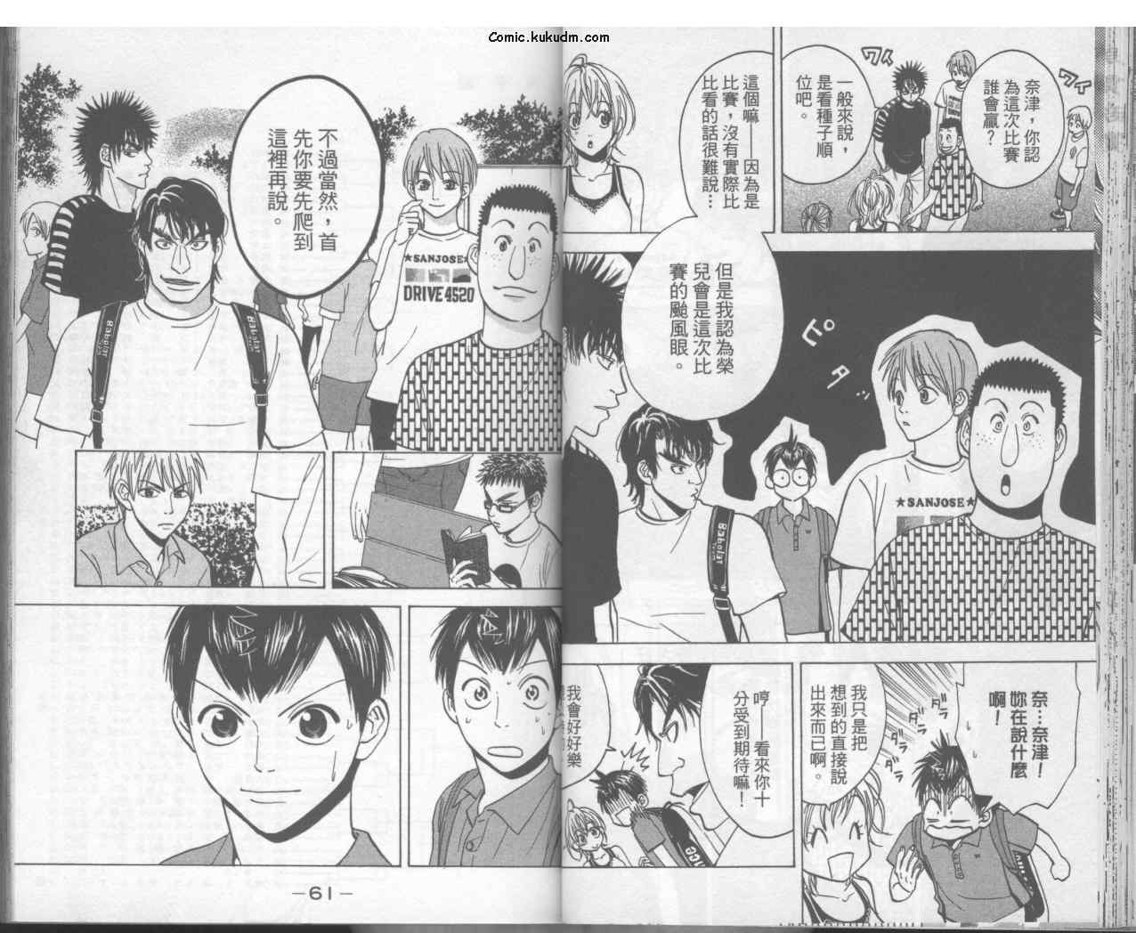第 33 页
