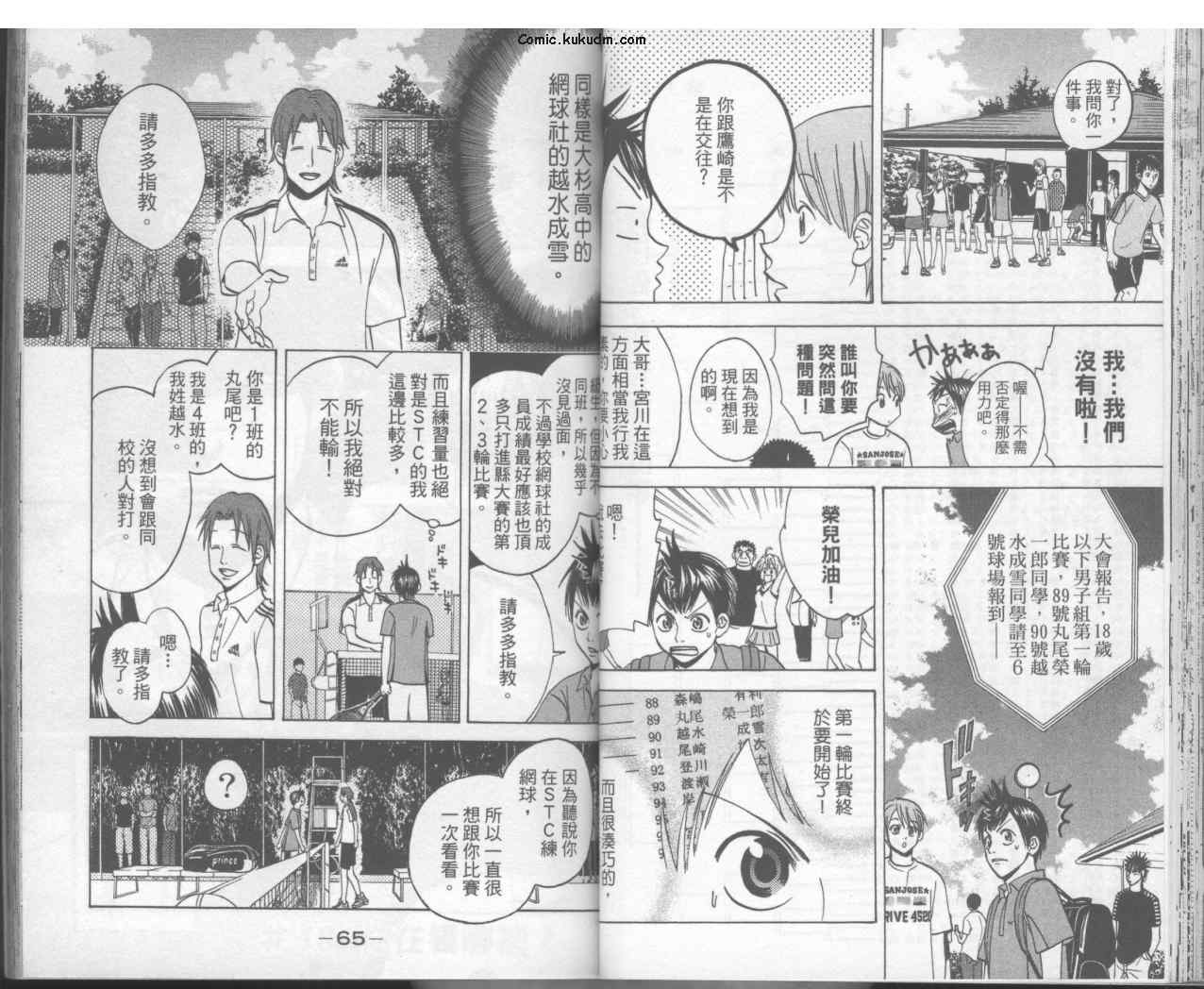 第 35 页