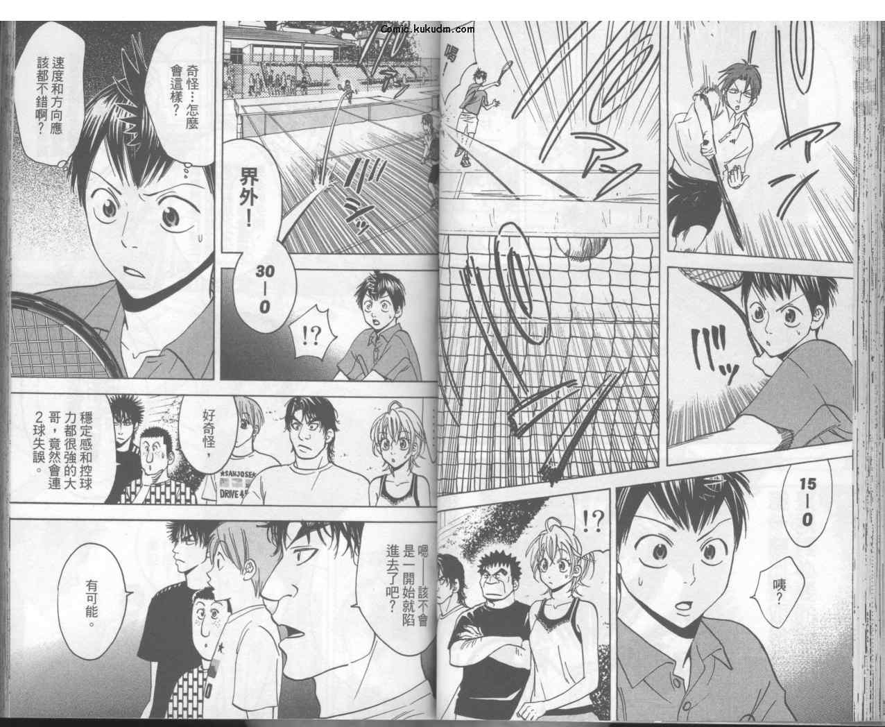 第 38 页