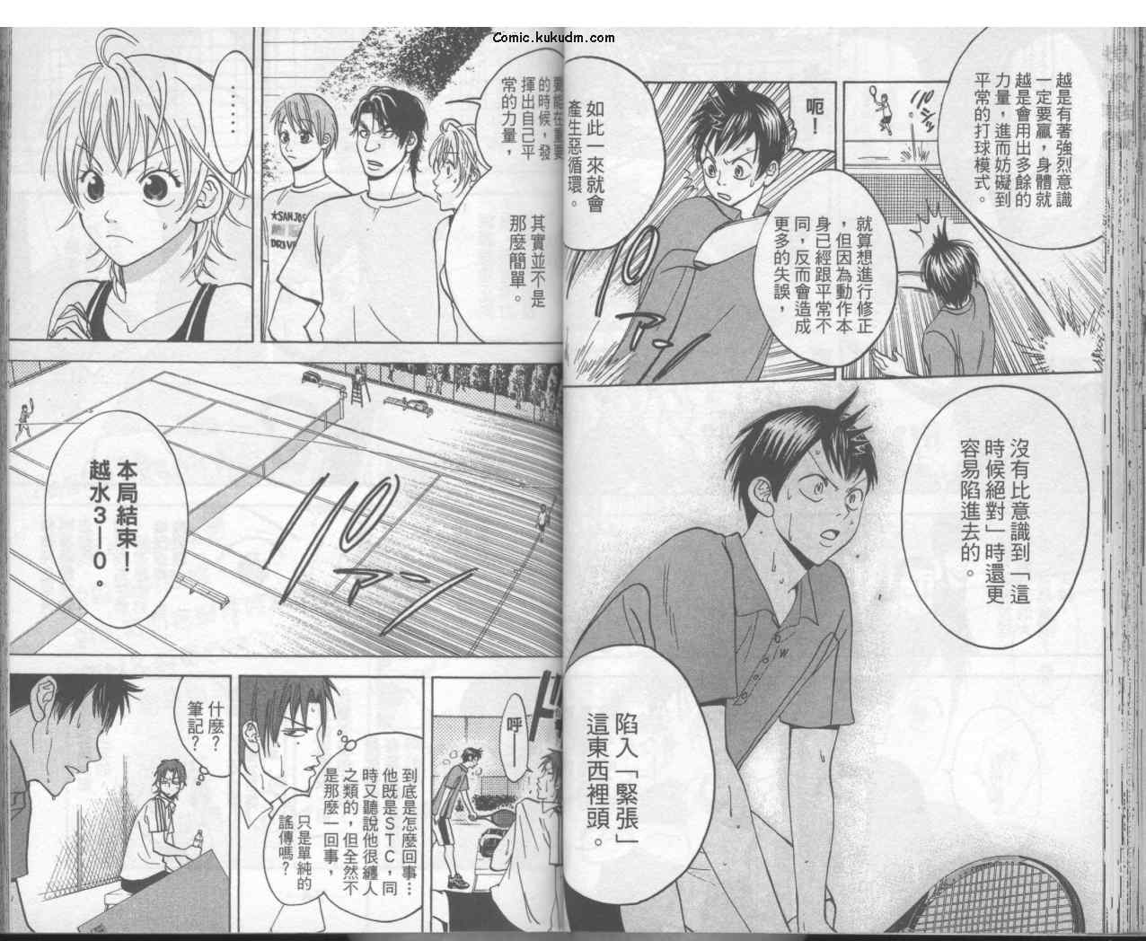 第 39 页