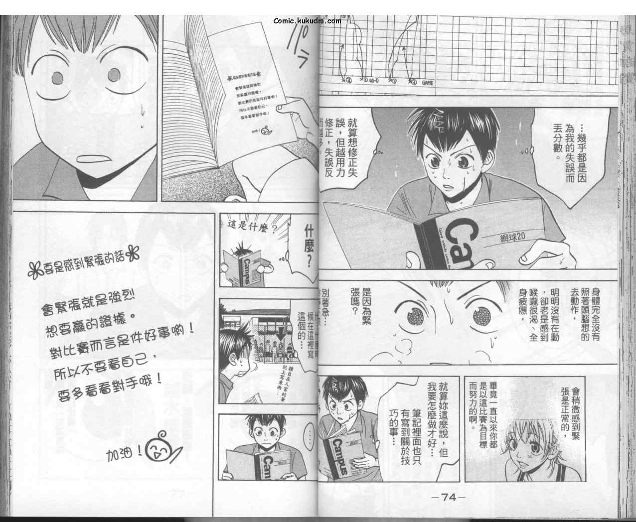 第 40 页