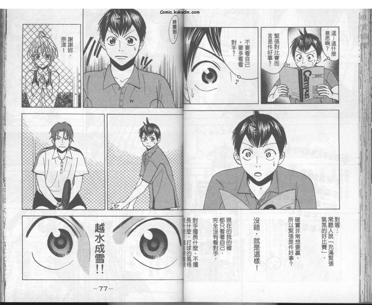 第 41 页