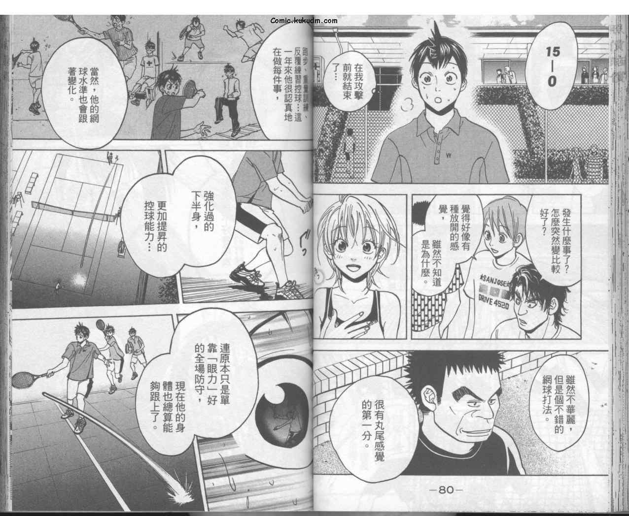 第 43 页