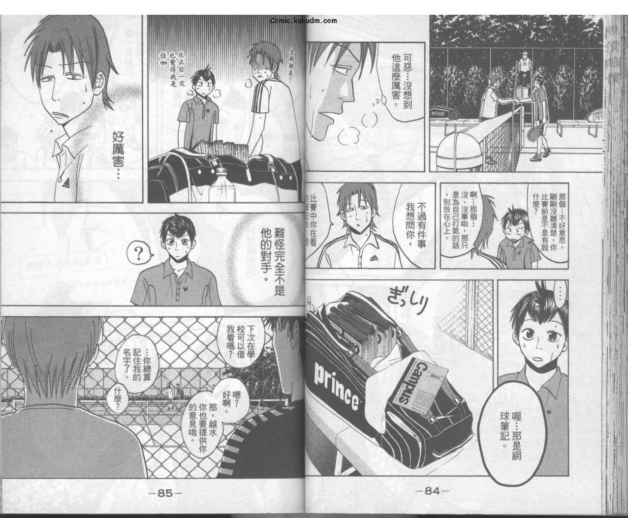 第 45 页