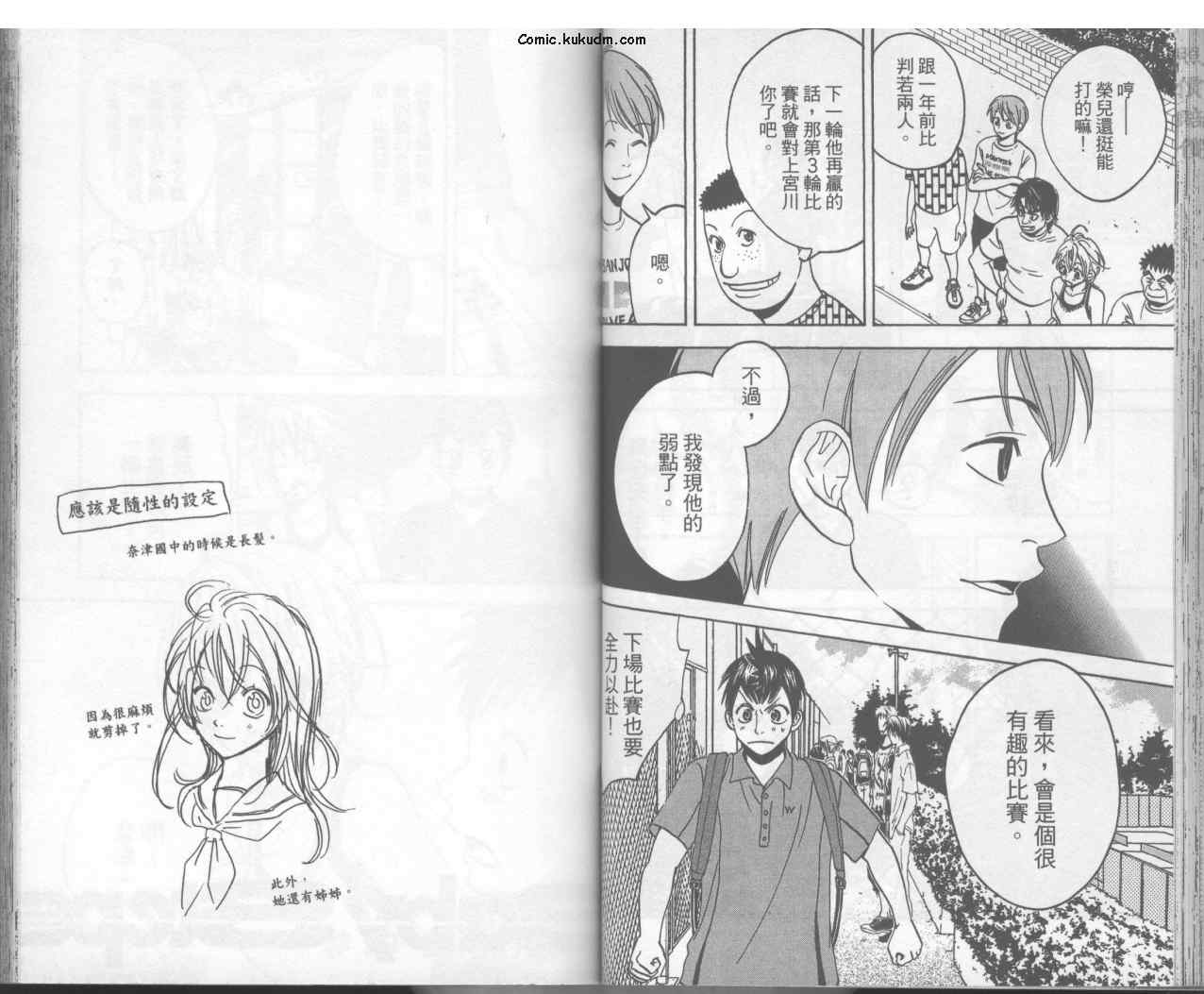 第 46 页