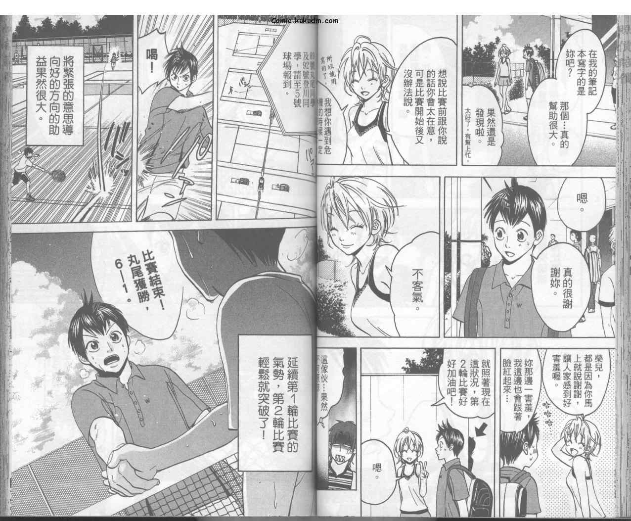 第 48 页