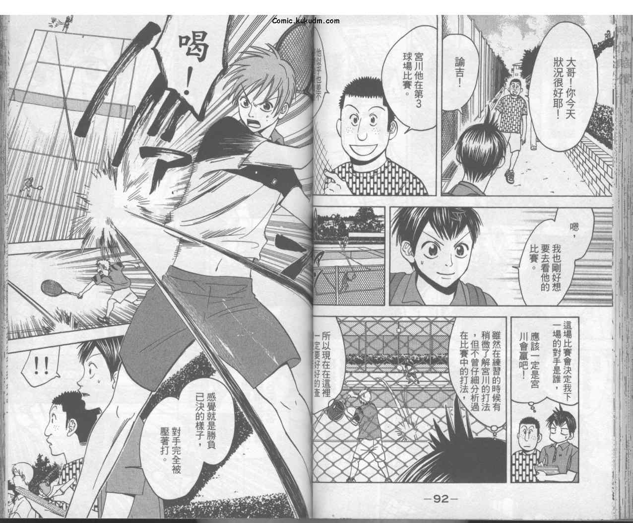 第 49 页
