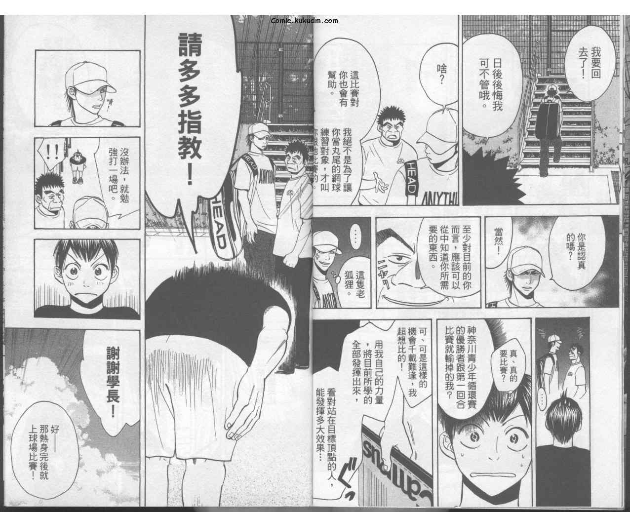 第 7 页