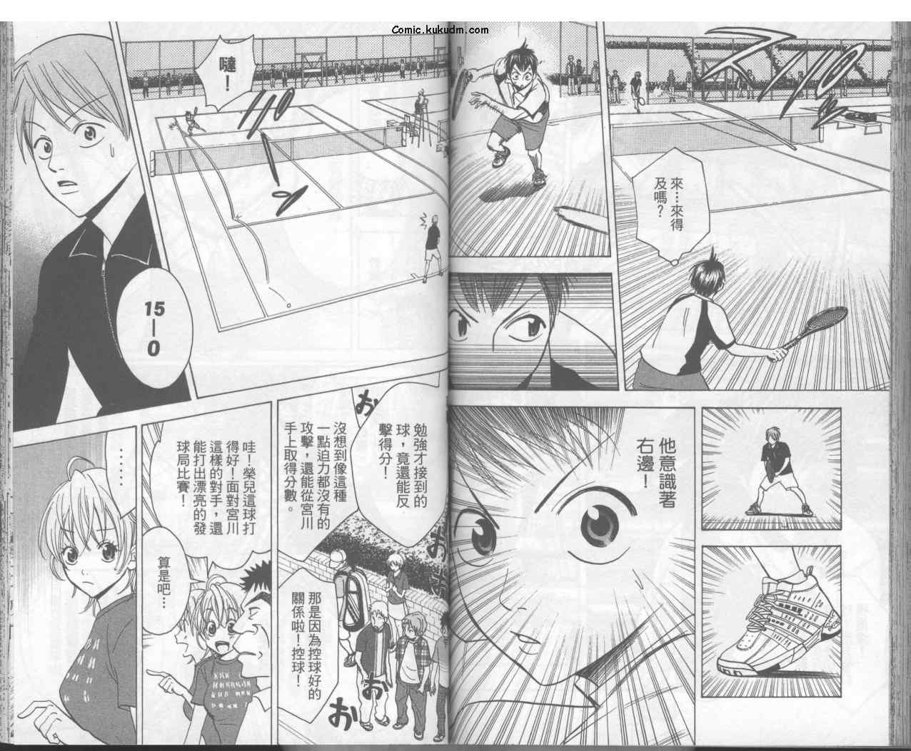 第 70 页