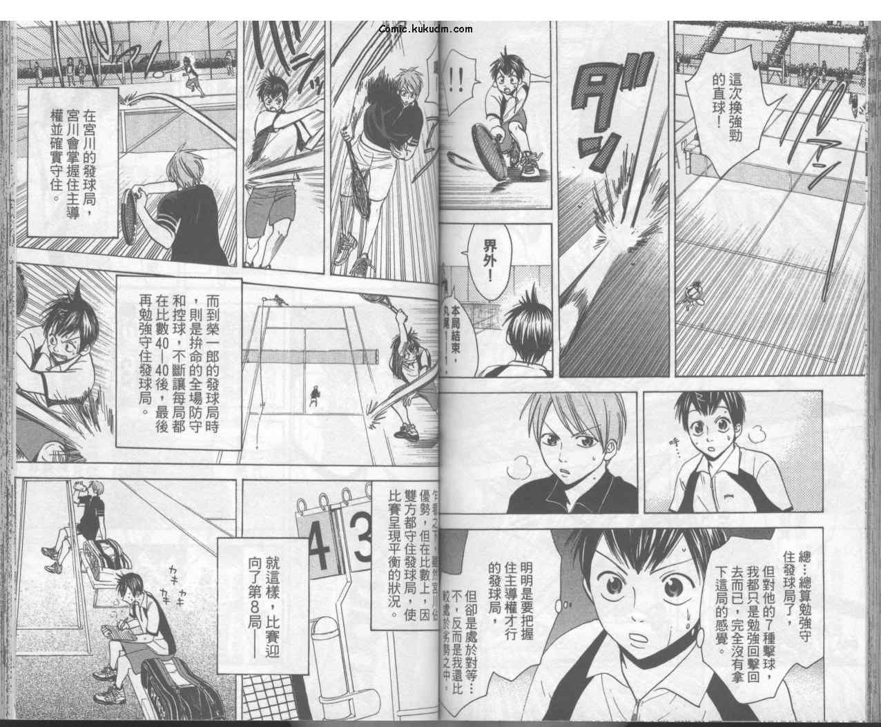 第 73 页