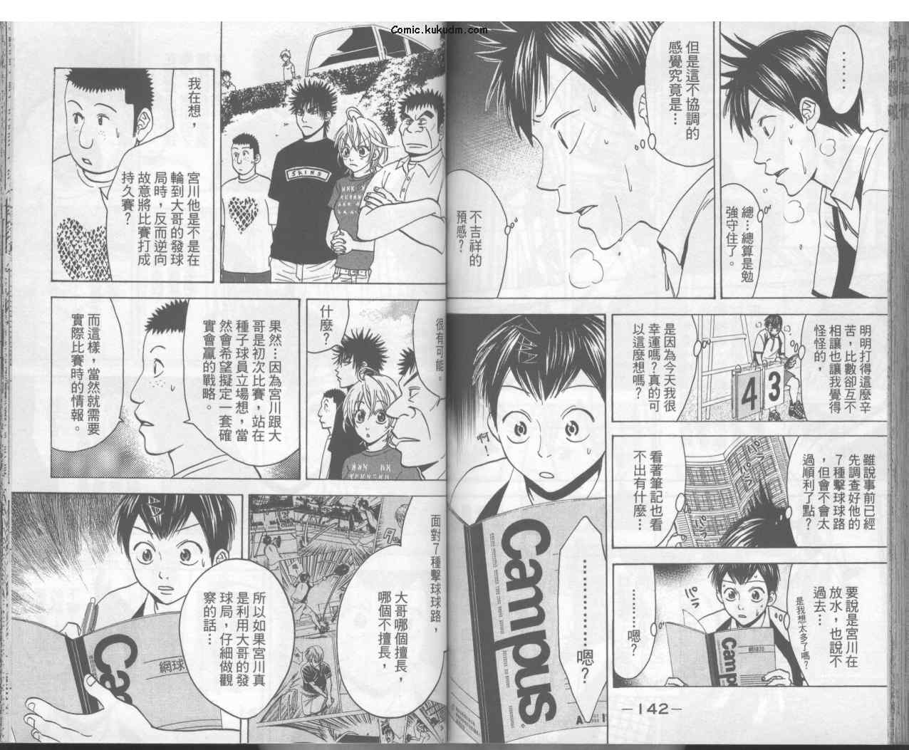 第 74 页