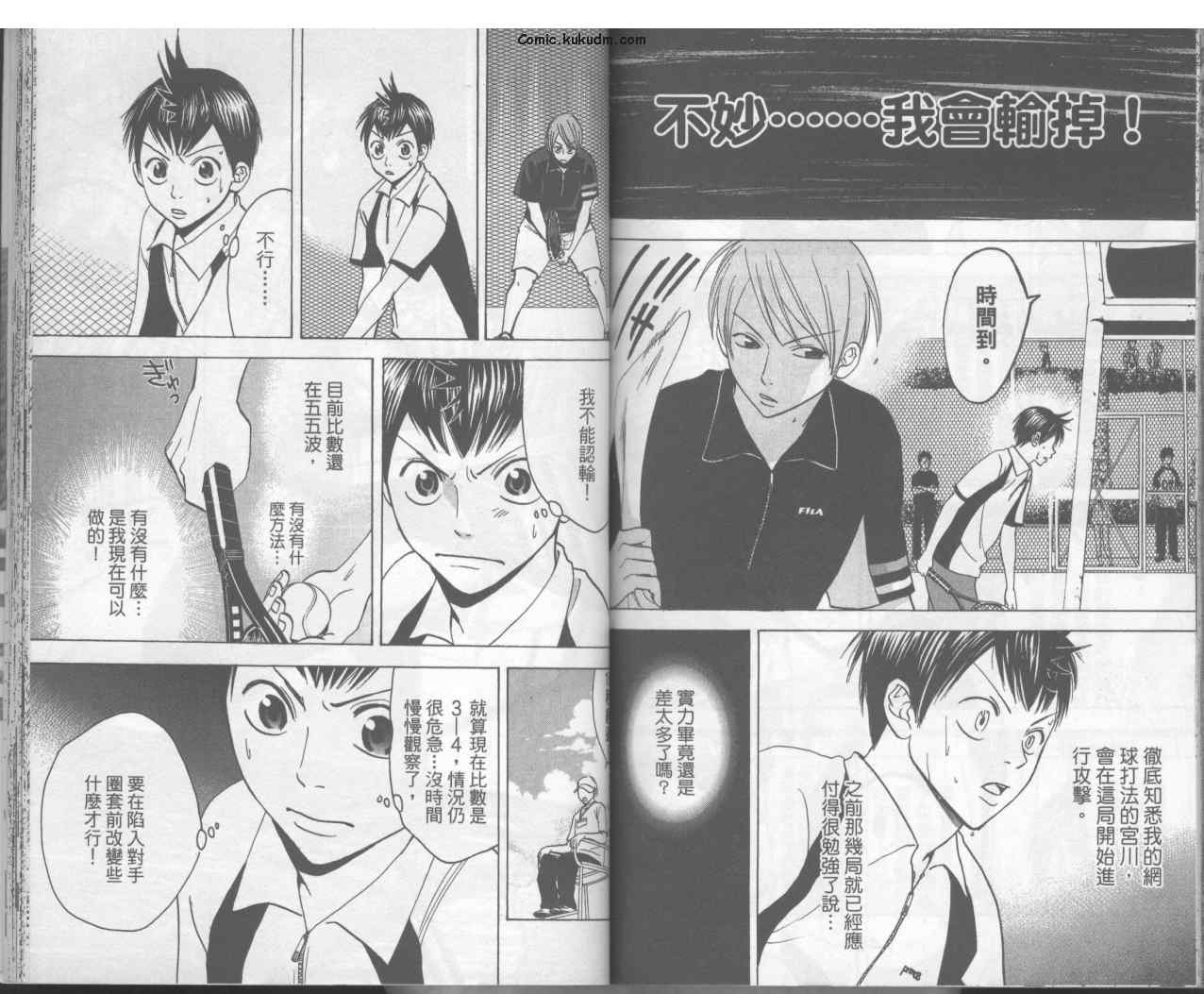第 76 页