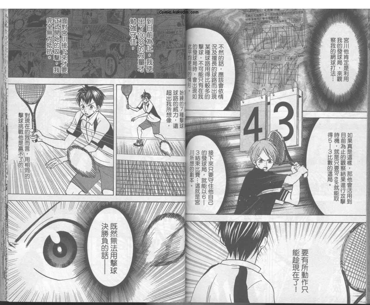第 79 页