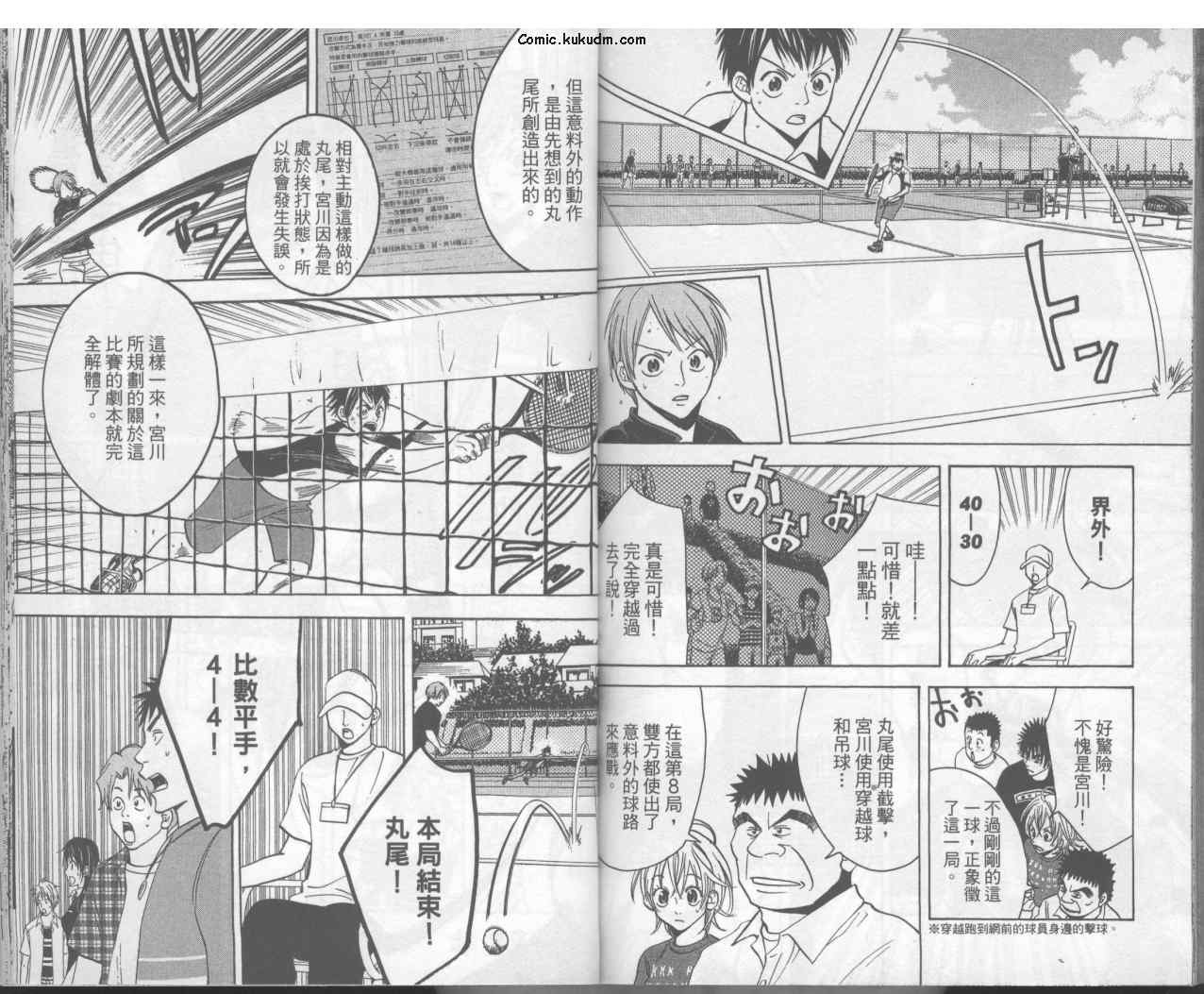 第 86 页