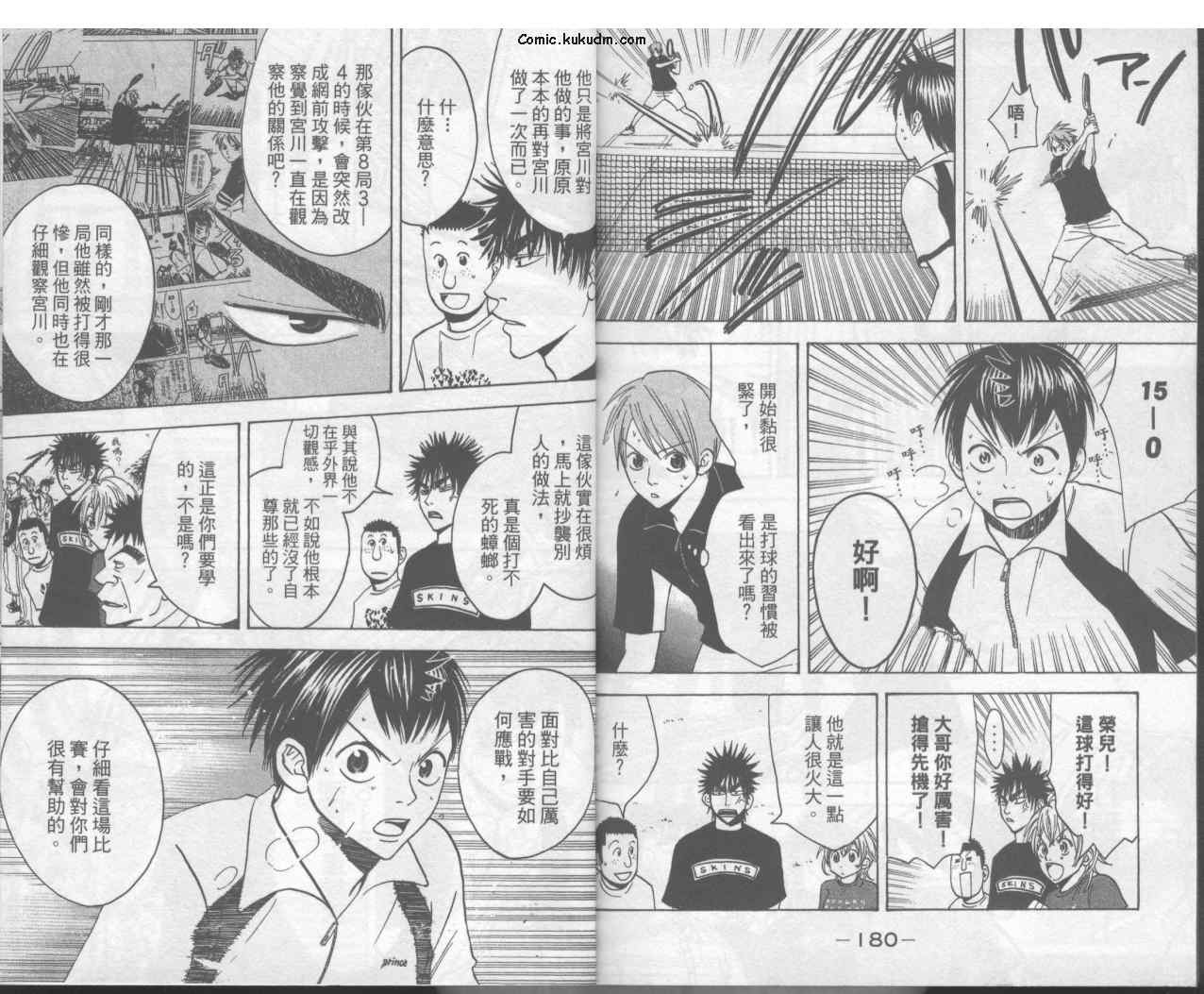 第 93 页