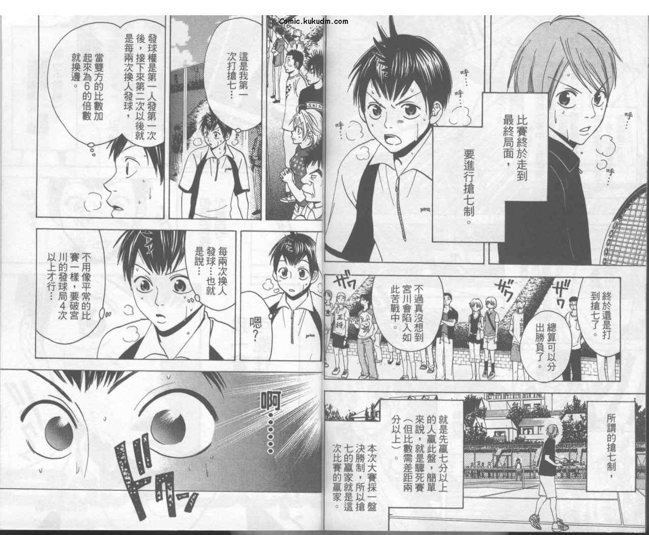 第 95 页