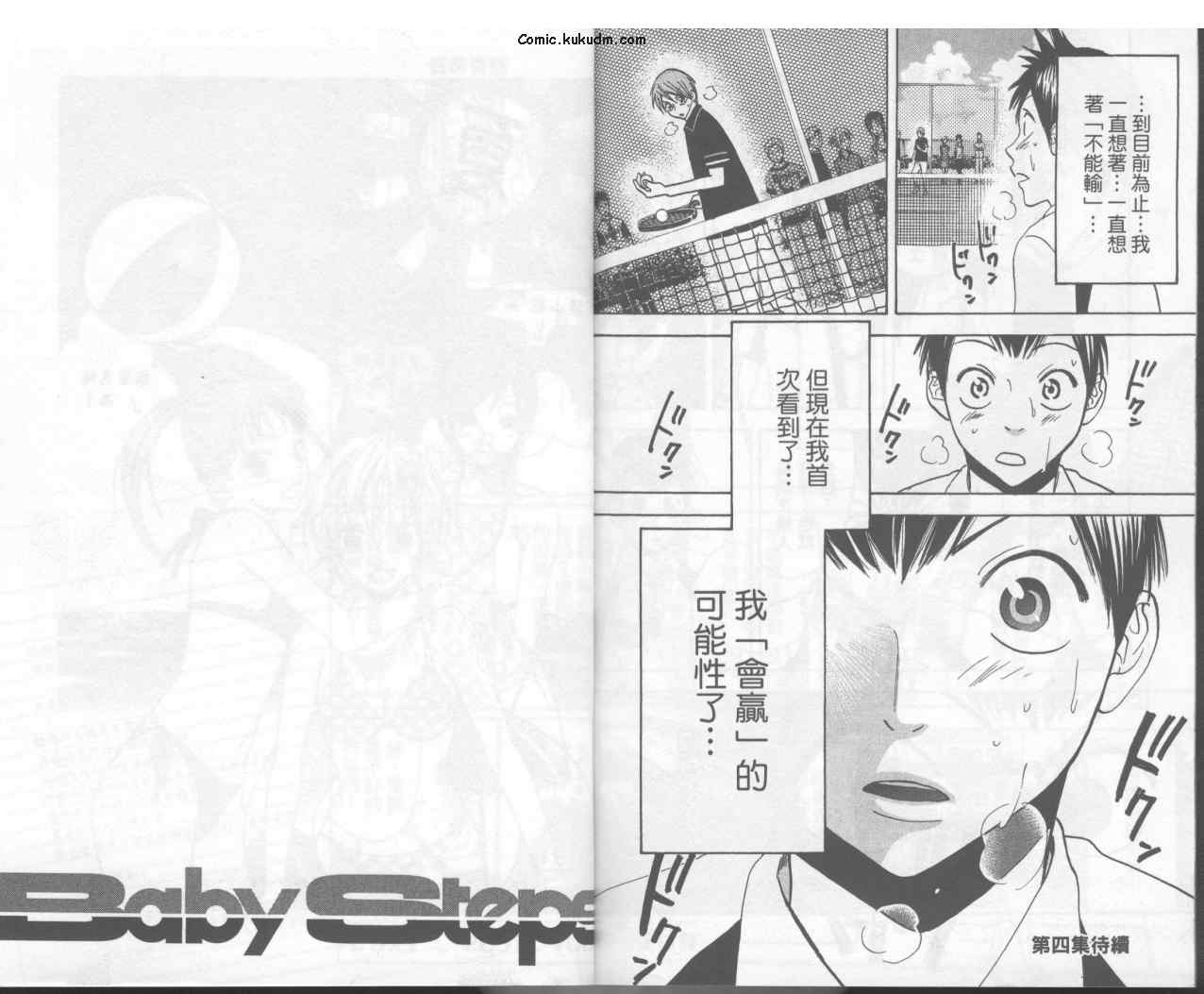 第 96 页