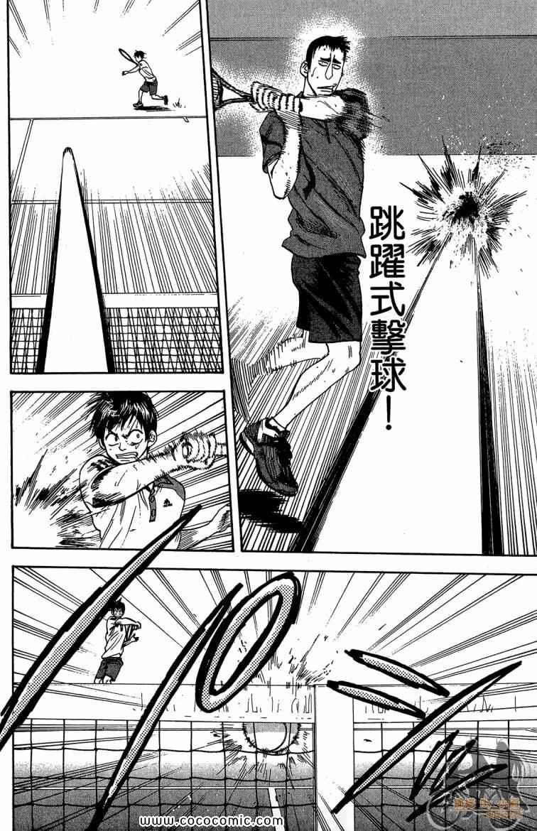 第 102 页