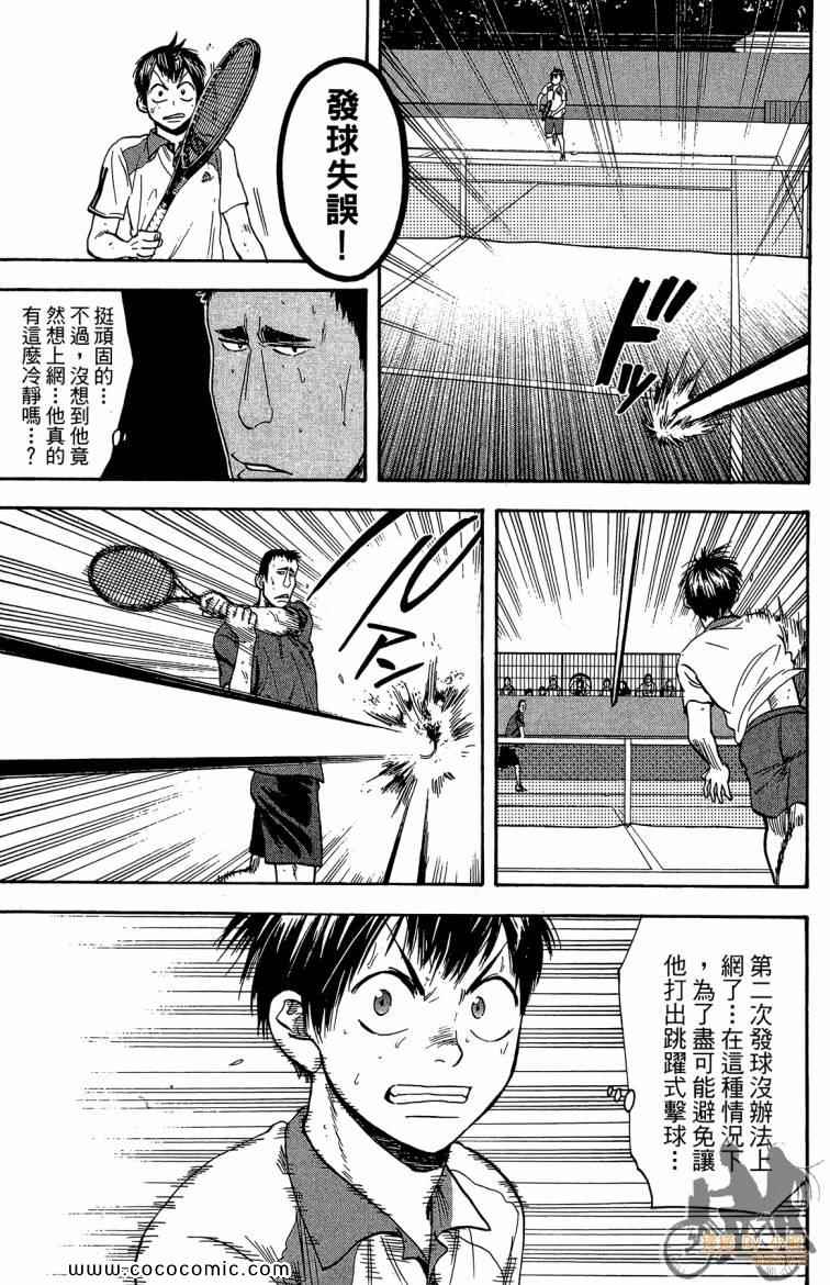 第 105 页