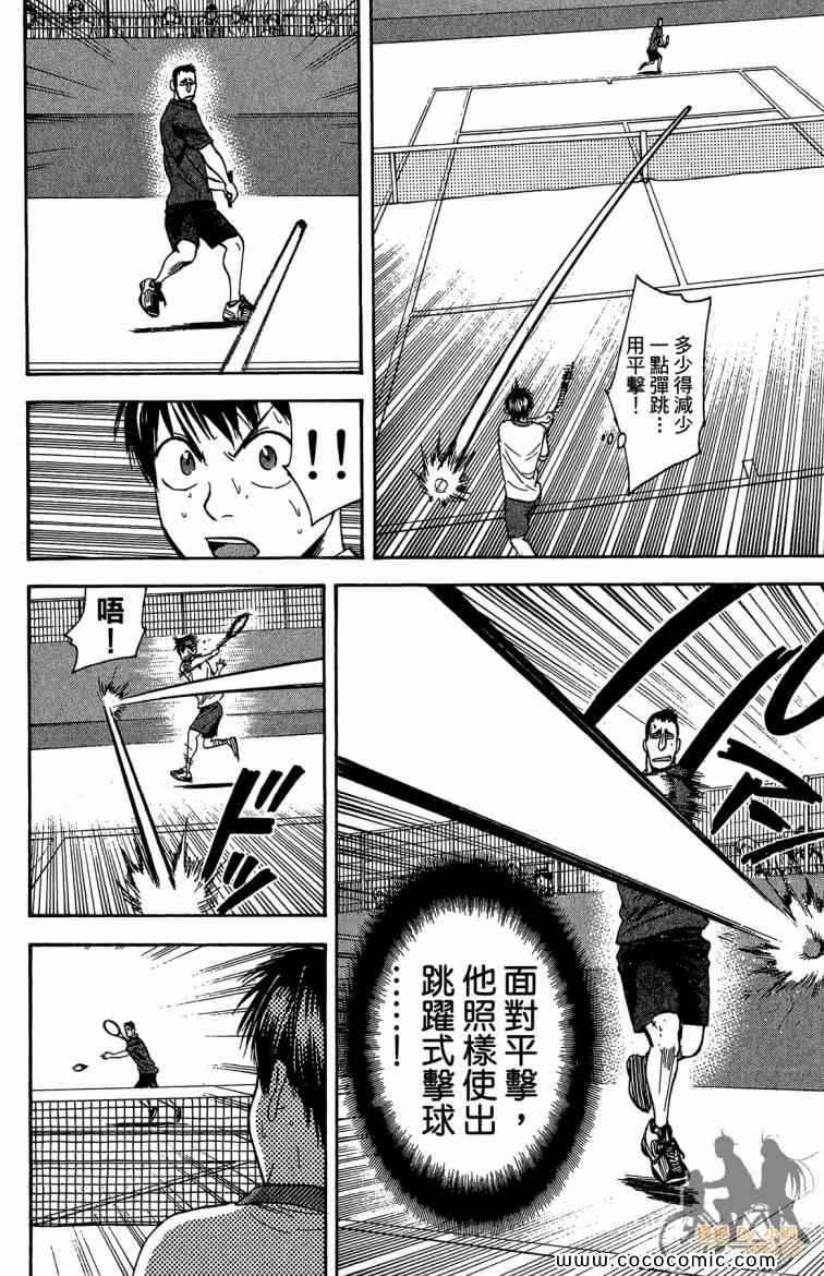 第 106 页