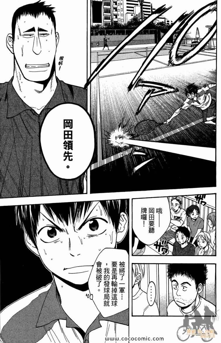 第 107 页