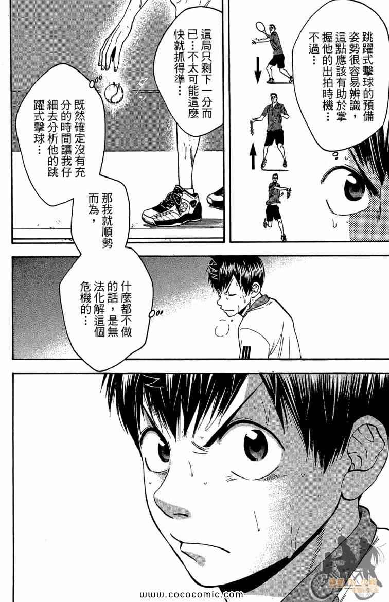 第 108 页
