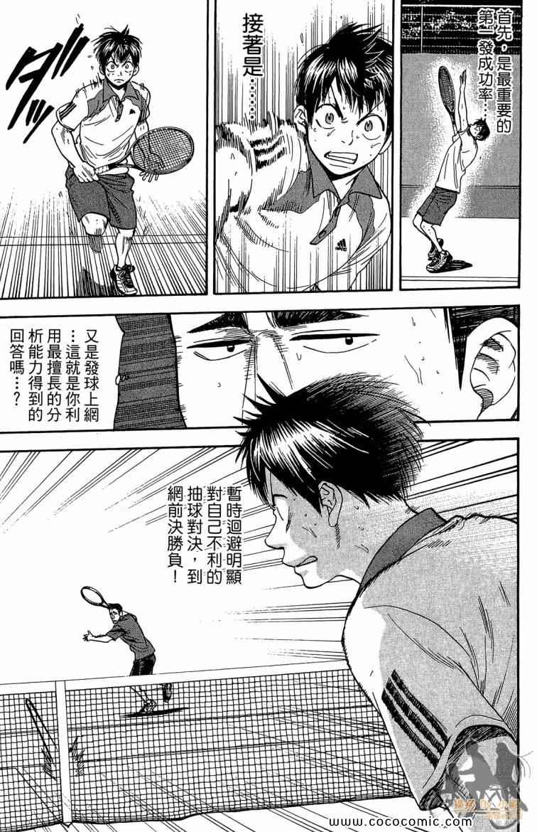第 109 页