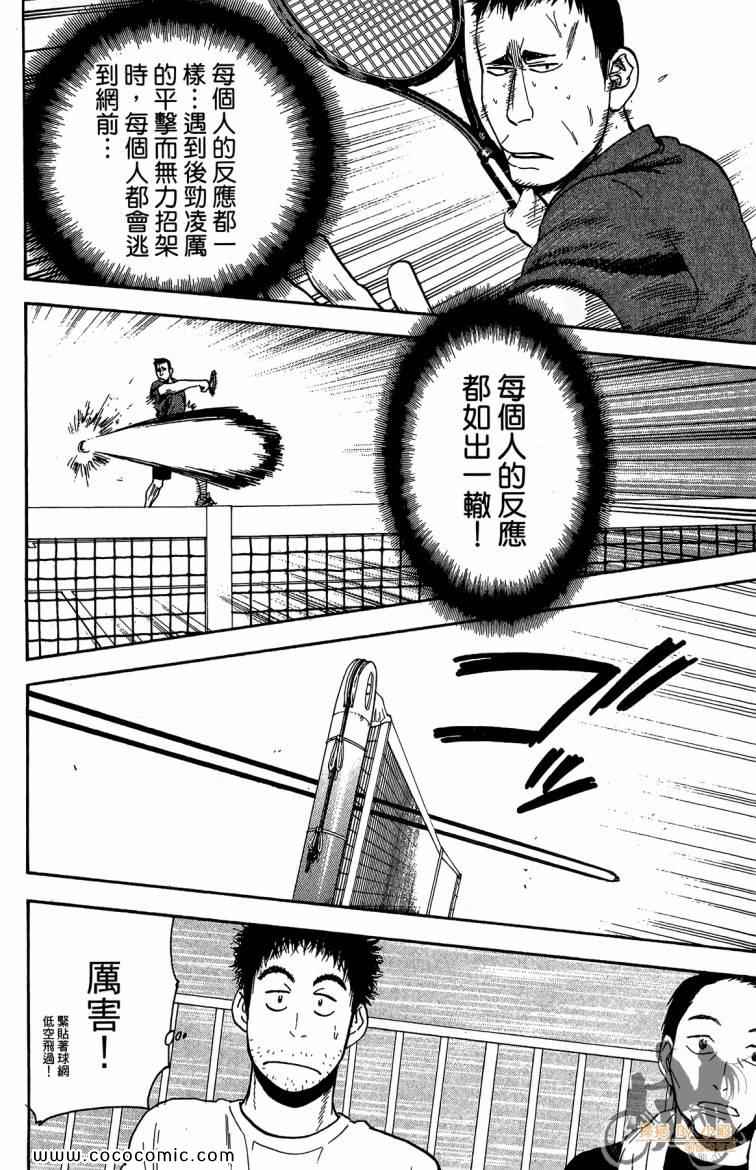 第 110 页