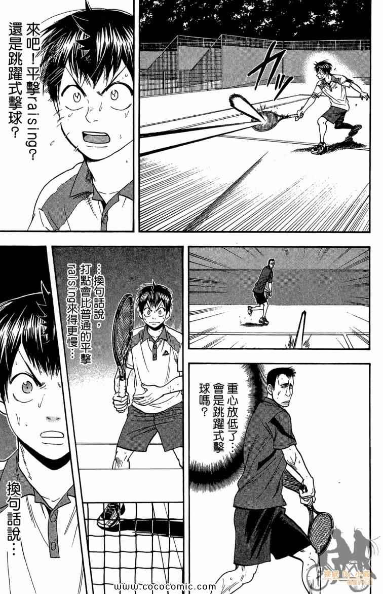 第 111 页