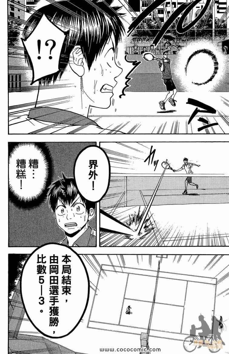 第 112 页