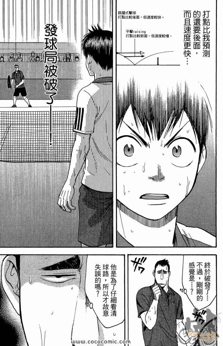 第 113 页
