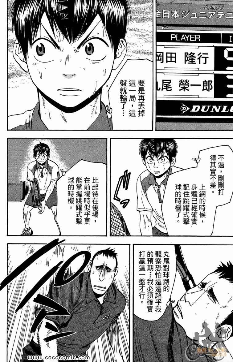 第 114 页