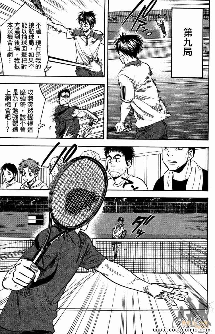 第 115 页