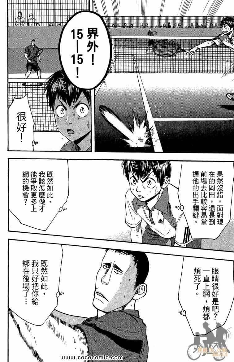 第 116 页