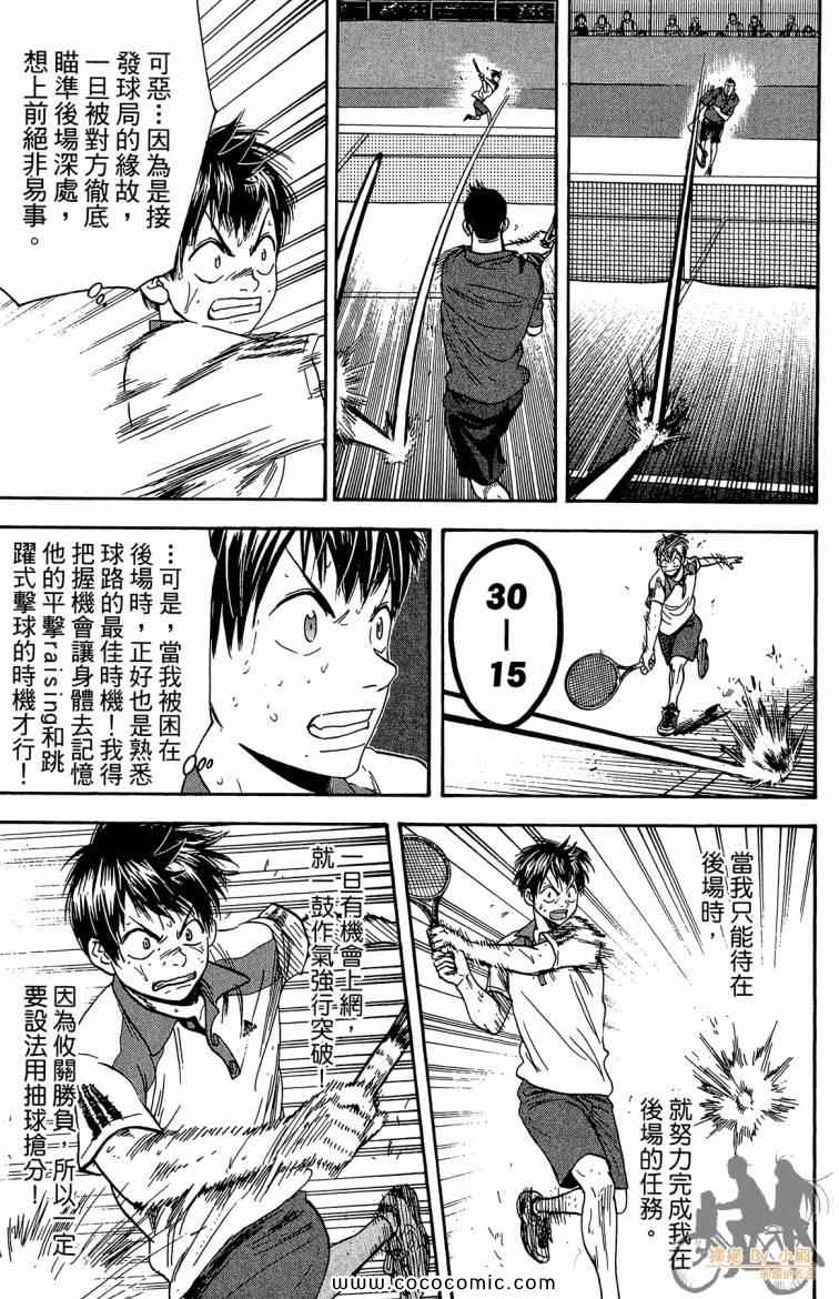 第 117 页