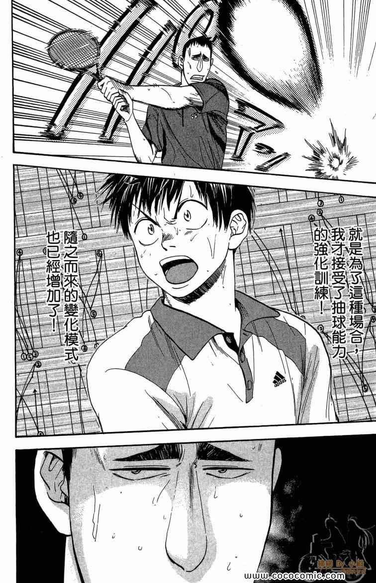 第 118 页