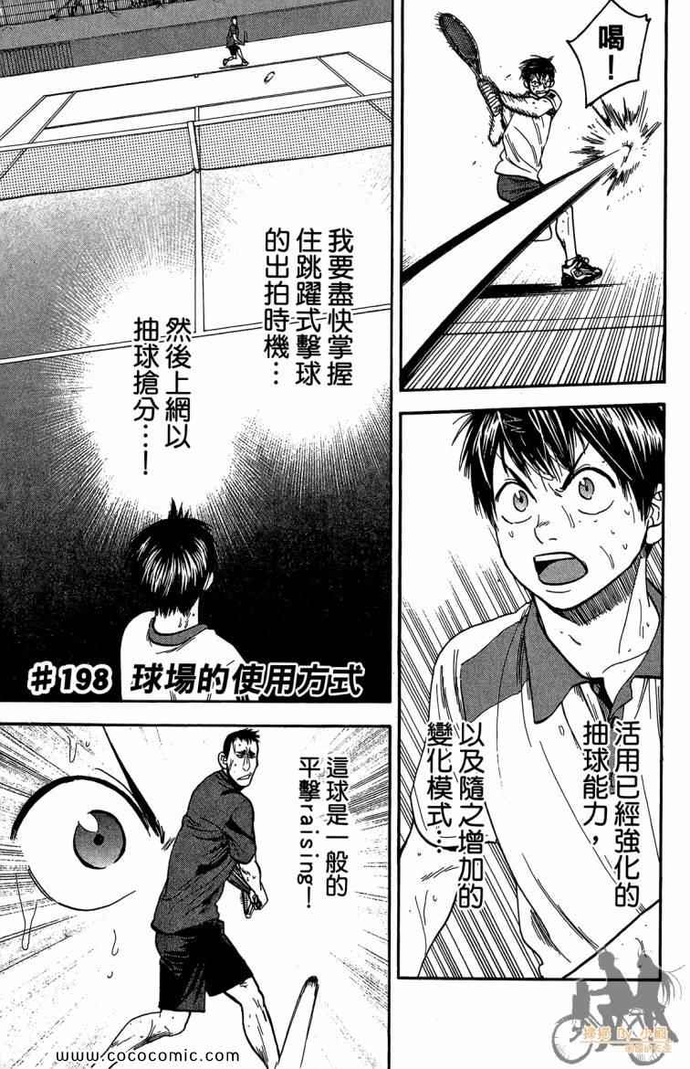 第 119 页