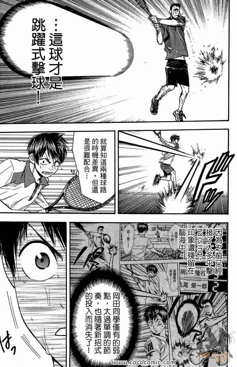 第 121 页