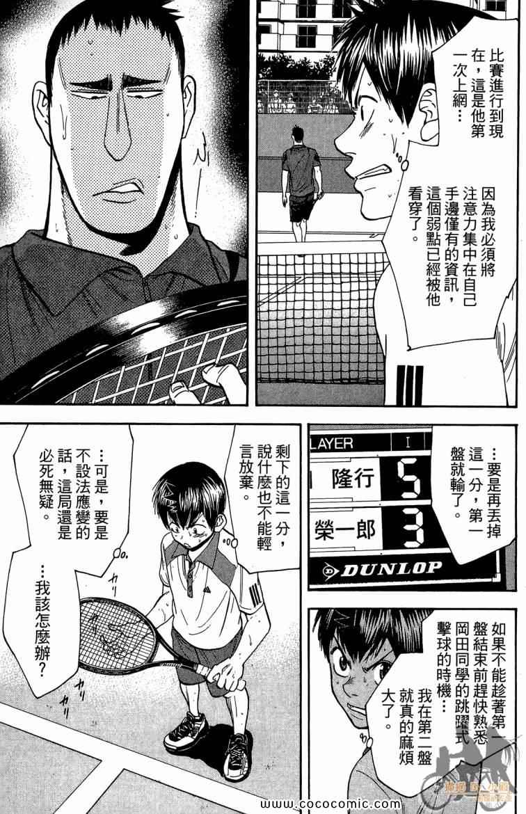 第 123 页
