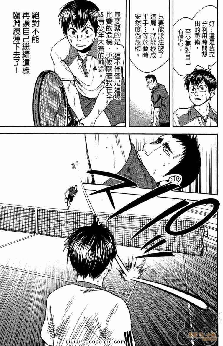 第 125 页