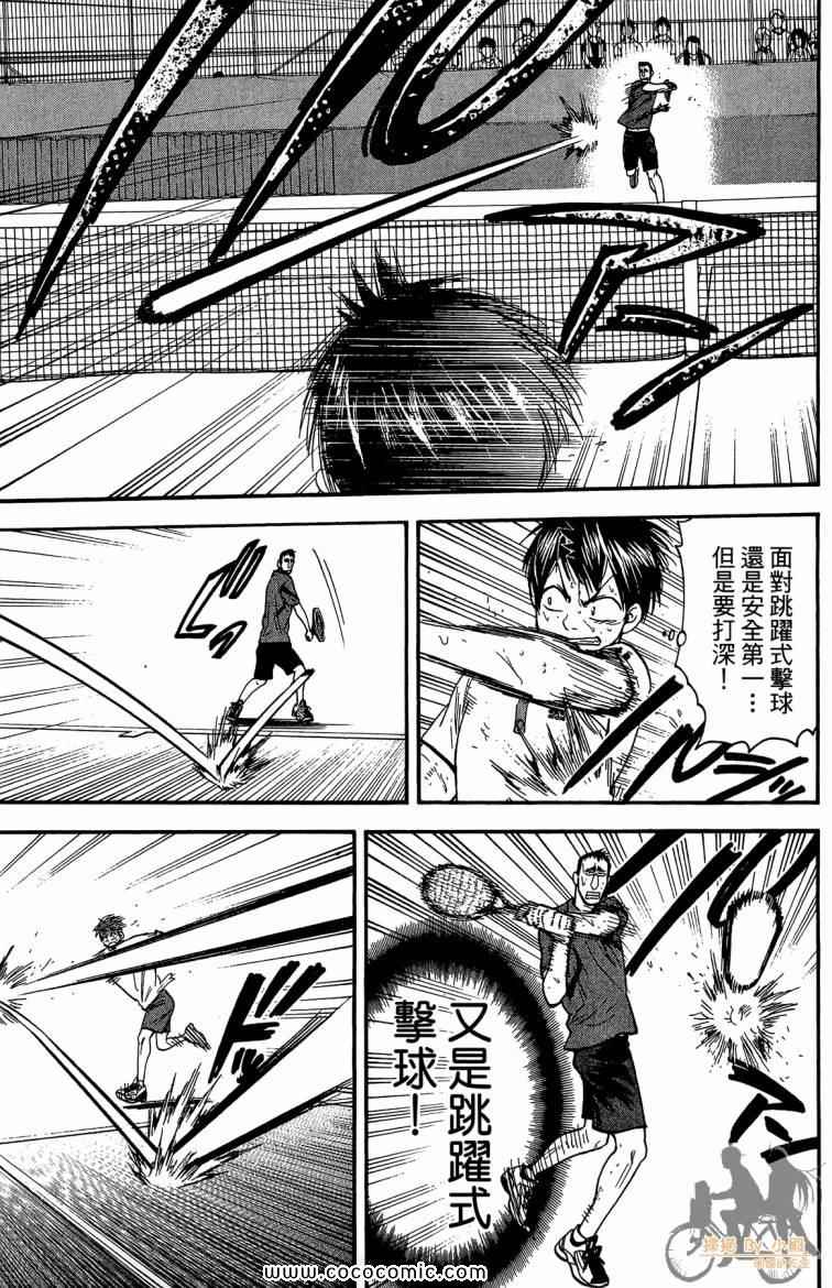 第 127 页