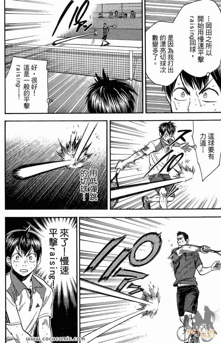 第 128 页