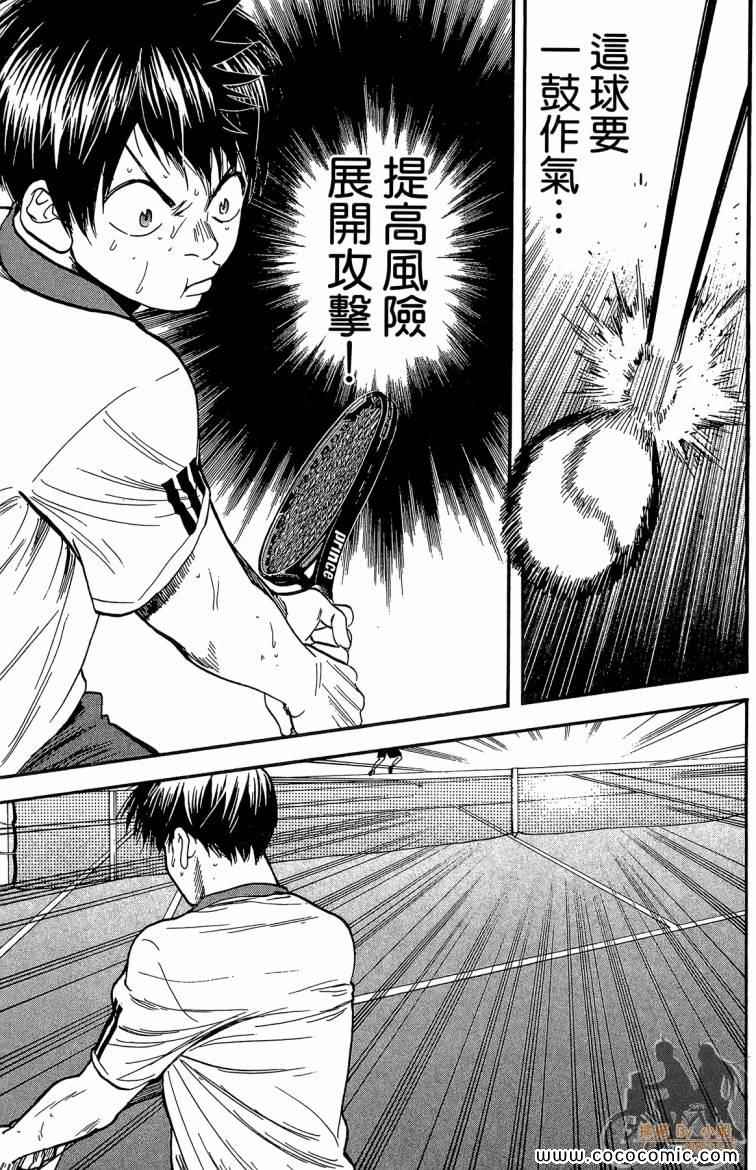 第 129 页