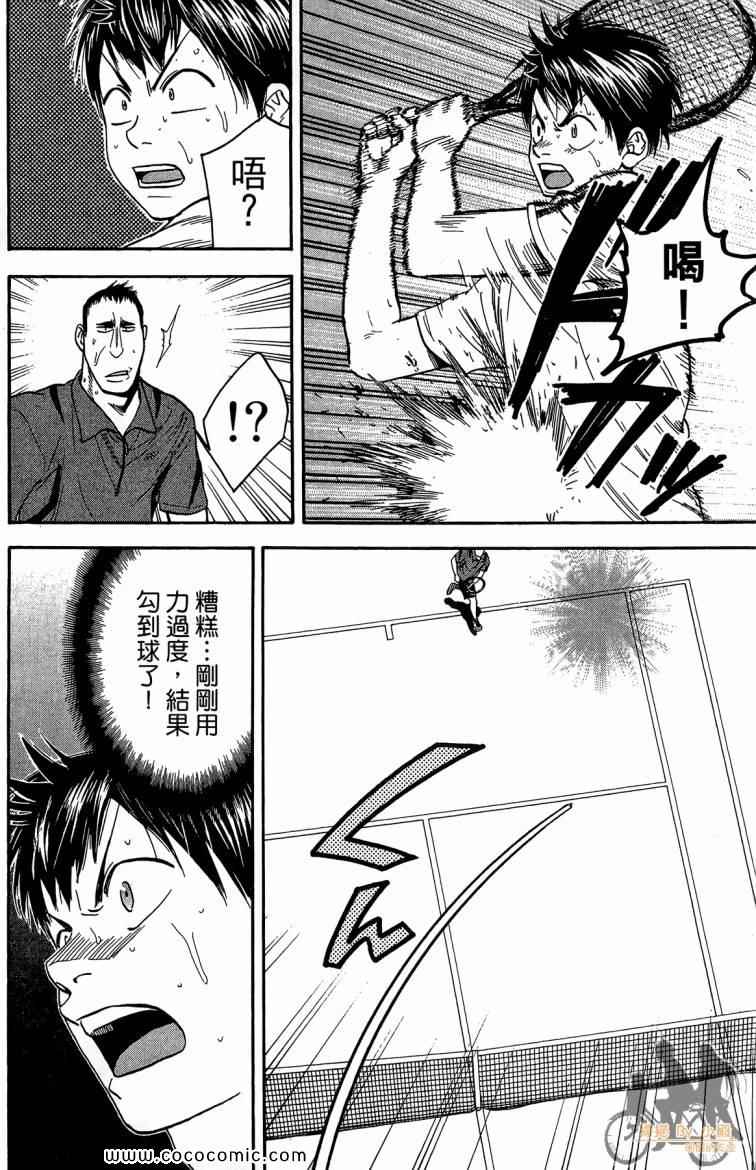 第 130 页