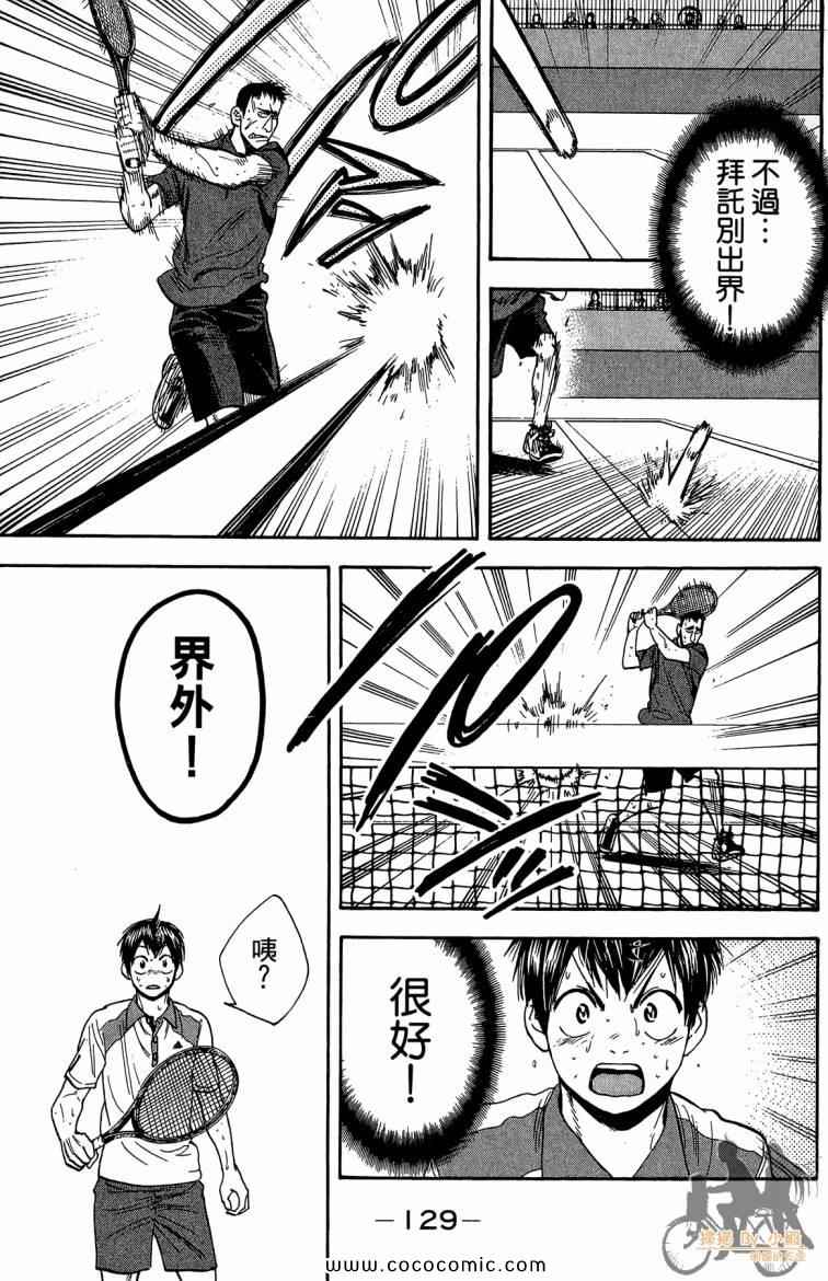 第 131 页