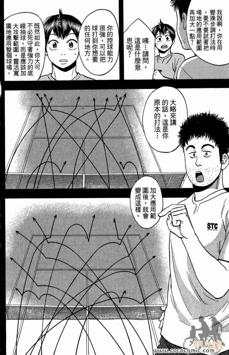 第 134 页