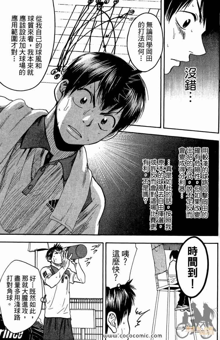 第 135 页
