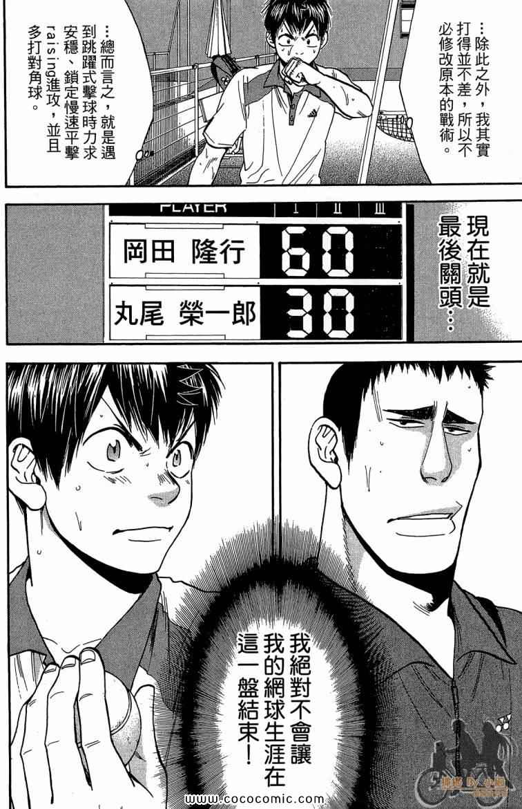 第 136 页