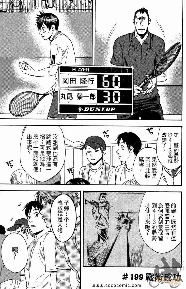 第 137 页